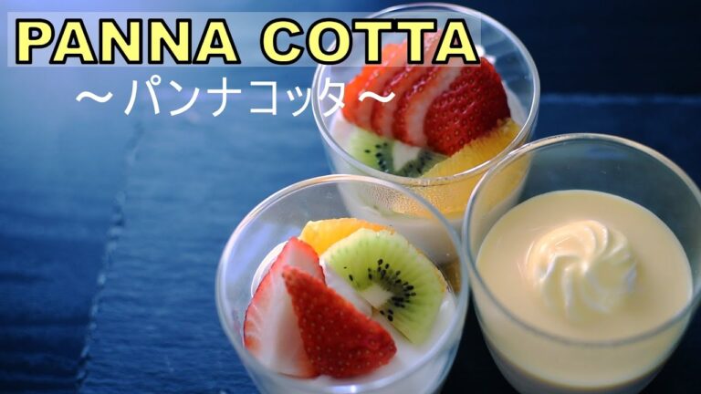 【パンナコッタ】ゼラチンを使わず作る簡単ミルクプリン