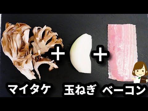 ワンパンで超簡単！生クリームなしでもめちゃ旨！『きのこクリームパスタ』の作り方Mushroom Cream Pasta