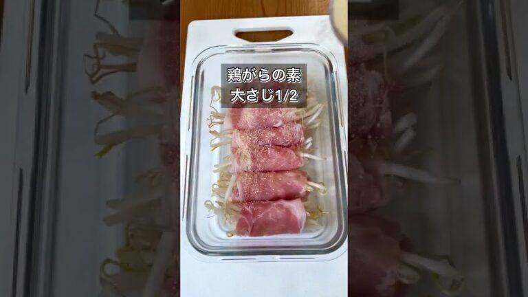 レンジ簡単！無水豚巻きもやしポン酢