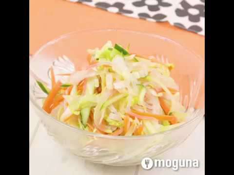 和えるだけ簡単！ ぷりっと美味しい中華風しらたきサラダ ｜ moguna[モグナ]