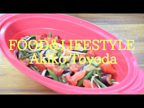 シリコンスチーマーで簡単！ナスとトマトのマリネ　豊田亜紀子 ＃６ Eggplant & tomato marinated salad
