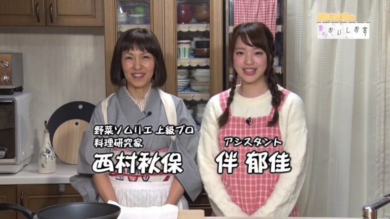 ほうれん草とベーコンの卵炒め＃83西村秋保の京のおいしおす　お料理動画