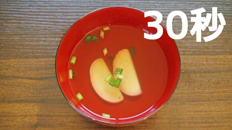 かまぼこのお吸い物【リアル30秒クッキング】（一品料理/汁物/スープ/時短簡単レシピ）