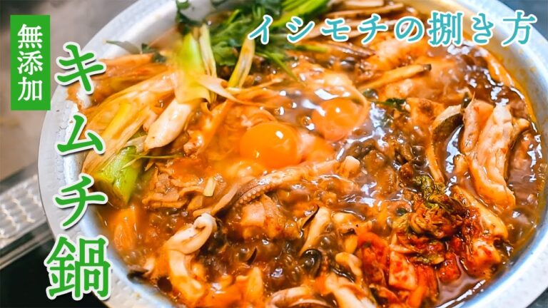 【キムチ鍋】夏に食べたいビールに合うキムチ鍋