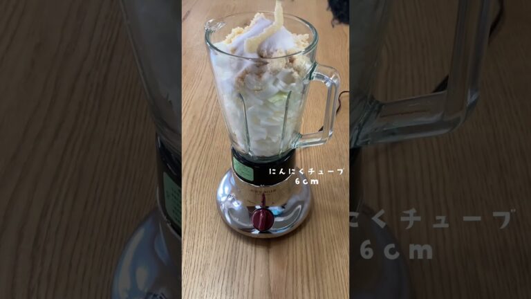 【主婦さんの日常】新玉ねぎドレッシング　#新玉ねぎ #料理 #手作りドレッシング #食器 #丁寧な暮らし #トランパラン