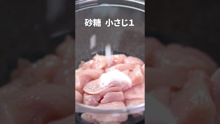 レンジでもパサパサしないむね肉さっぱりレシピ！鶏むね肉の梅きゅうり和え【今日のあと一品】【副菜レシピ】#shorts