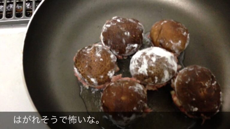 しいたけの肉詰め作ってみた