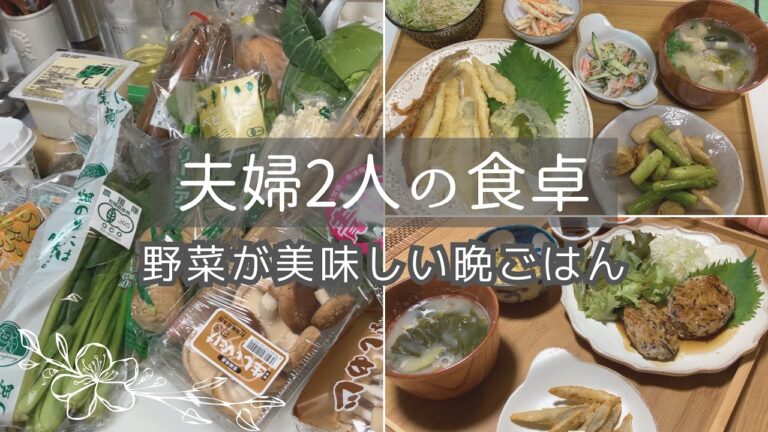 安心安全野菜の宅配/ひじき煮でリメイク豆腐ハンバーグ