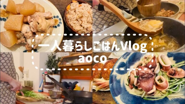 最近のお気に入りメニュー《砂ずり唐揚げ定食・イカと水菜の中華炒め・豆腐ハンバーグ・イカおこわ・大根と鶏の煮物》