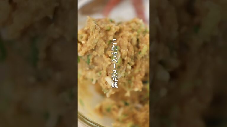 【知らなきゃ損】みそ玉って知ってますか？？#shorts