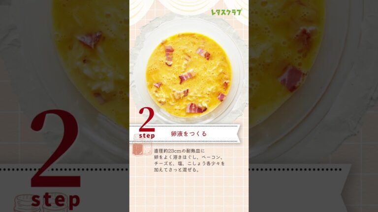 電子レンジだけでできあがり！ふわとろオムライス丼 #shorts