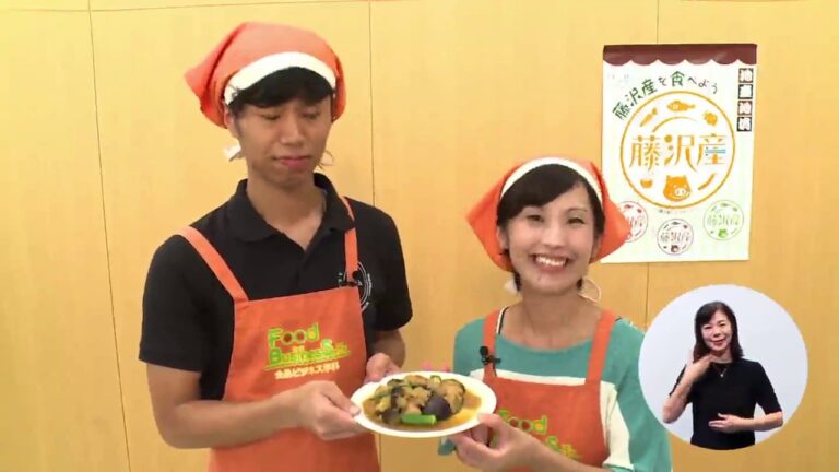 おろしでさっぱり☆茄子と鶏肉のみぞれ煮（藤沢産食材：ナス）