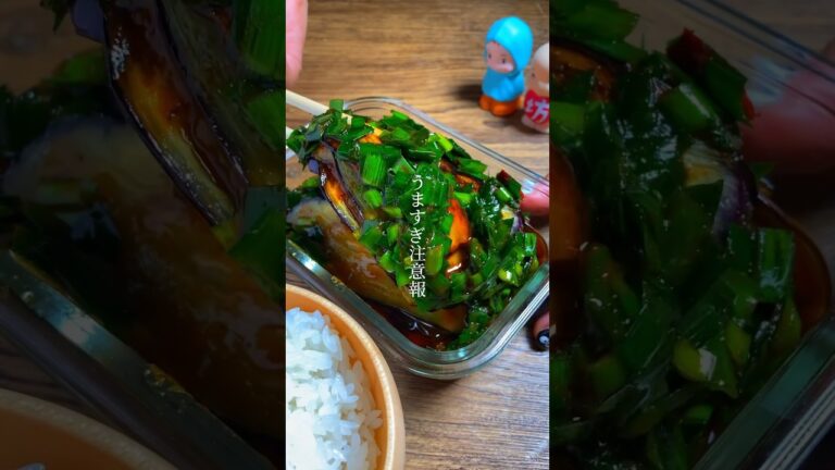 これバズりすぎて取材依頼が来たやつ。Youtubeにアップし忘れてた。（材料、作り方はコメントにも苦しく書いてます。）#作り置き #簡単レシピ #shorts