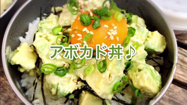 1品.com  アボカド丼♪