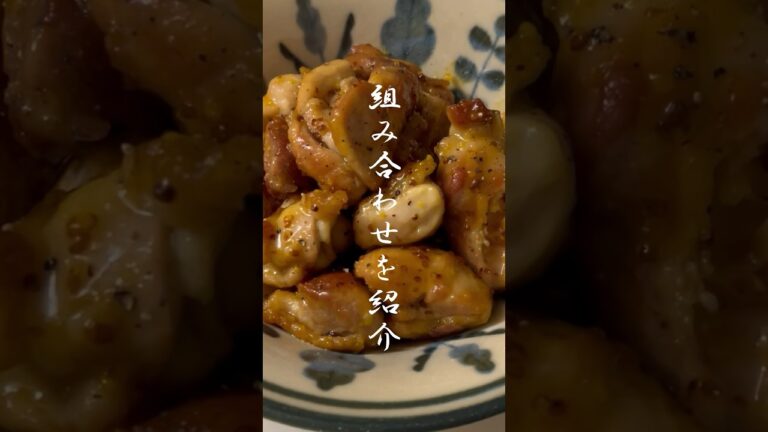 15分で出来たUMAハニーマスタードチキン