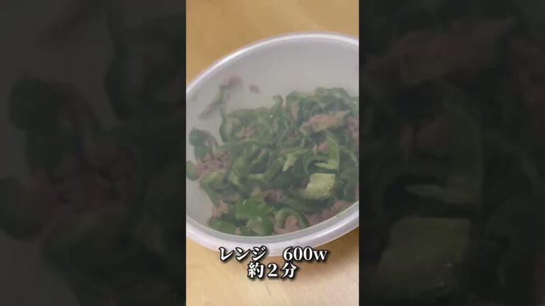 SNSで話題の無限ピーマン🫑#shorts