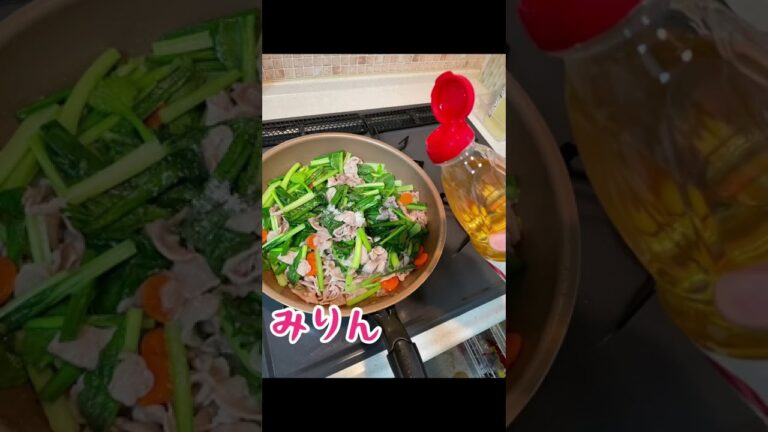 豚肉と小松菜炒め