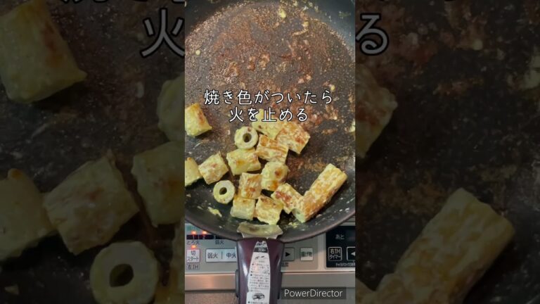 【節約ダイエット飯！サクふわ！ちくわの磯部焼き　#ダイエット飯　#ダイエット　#節約飯