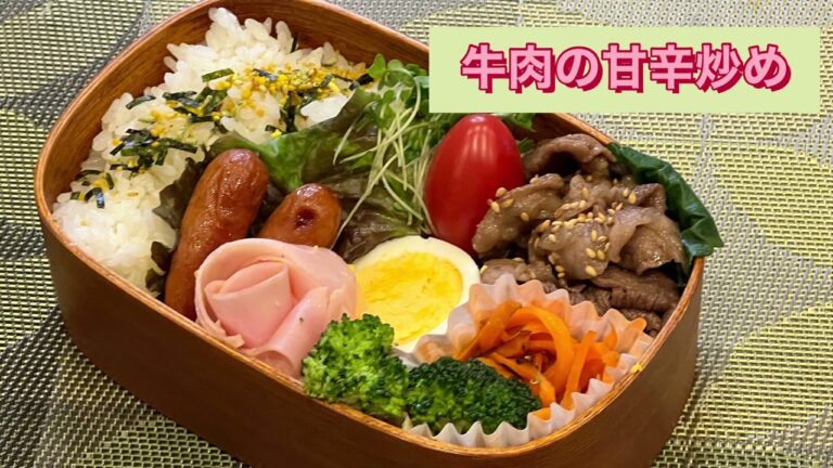 牛肉甘辛炒め　甘辛大好き！