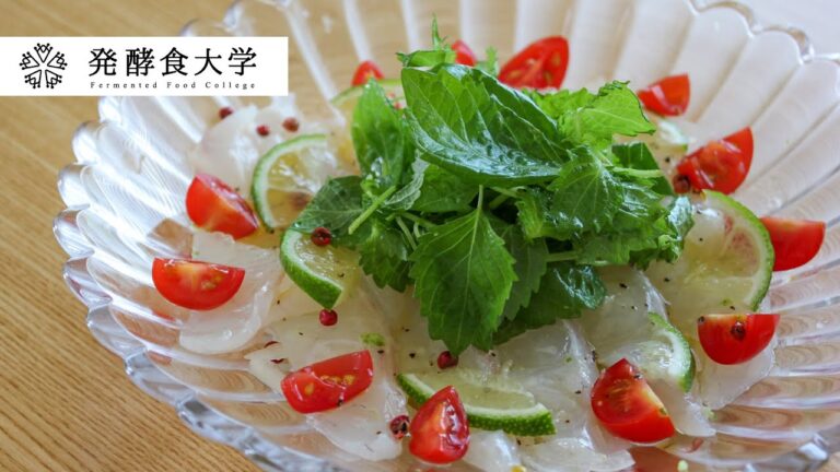 【白たまり】鯛の和風カルパッチョ：簡単発酵食レシピ：Japanese-style carpaccio using white soy sauce.