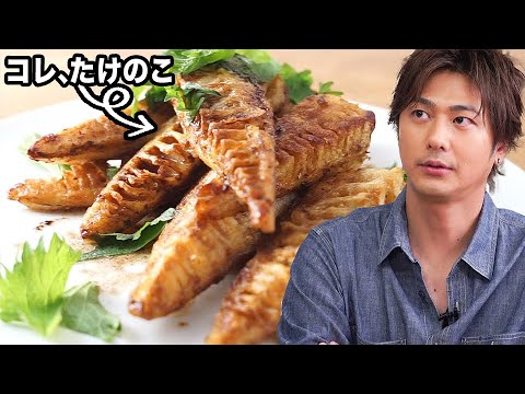 【バター醤油で超簡単】新感覚のたけのこステーキ！シャキシャキが止まらない！