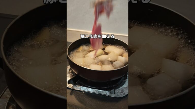 仕事終わりの #お手軽おつまみ🍻＜冬瓜と豚こま煮＞👩‍🍳#shorts #簡単レシピ