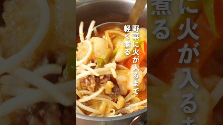 【牛丼の具でつくる by 吉野家】ユッケジャンスープ ＃簡単レシピ ＃吉野家 ＃牛丼 #韓国料理