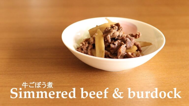 #132牛ごぼう煮［Simmered beef & burdock］