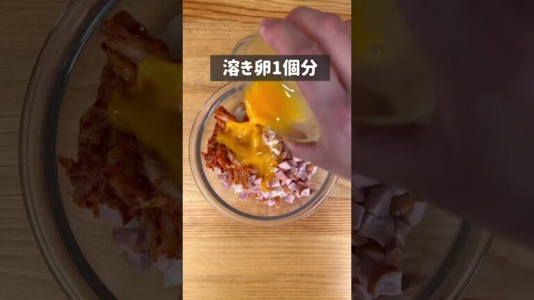 やる気1%で作れるレンチンキムチチャーハン