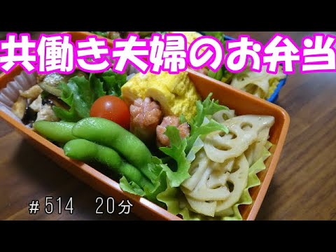 【お弁当】れんこんのきんぴら 豚肉炒め 卵焼き ウインナー