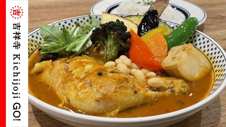 路地裏カリィ サムライ・野菜たっぷりの濃厚スープカレー店。ほろほろになるまで煮込んだ特大チキンも美味しい - curry