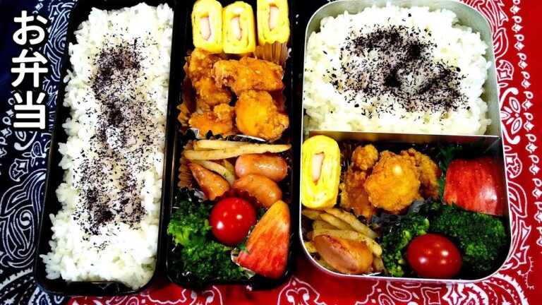 【お弁当】早起きママのお弁当～唐揚げ弁当です！卵焼き・ソーセージ・ポテト・ブロッコリー！盛りだくさんのオカズです～