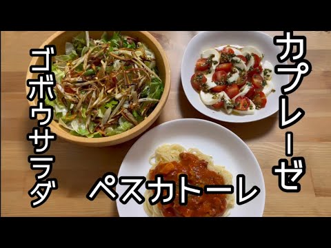 【簡単シーフードミックスでペスカトーレ】