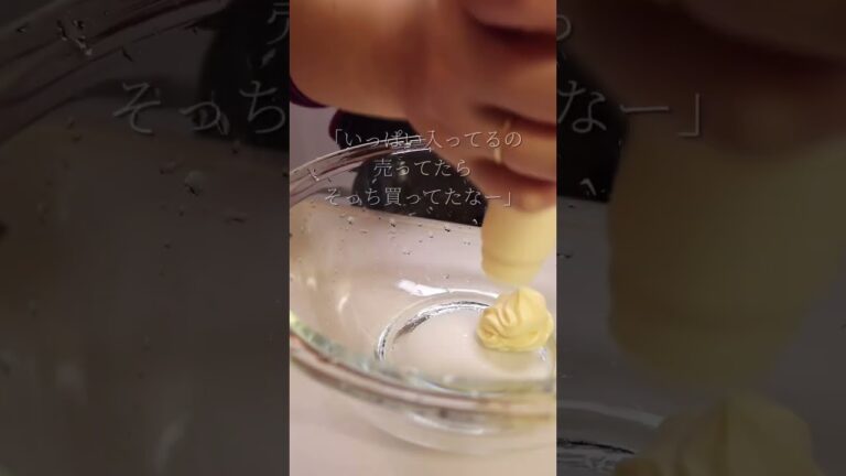 【お惣菜再現！エビブロたまご】