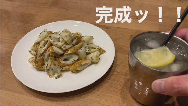『よなよなおつまみシリーズ』ちくわのチーズマヨ炒め