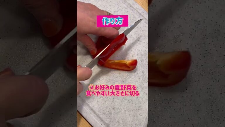 夏野菜のガパオ【レシピ】｜スースーデリ