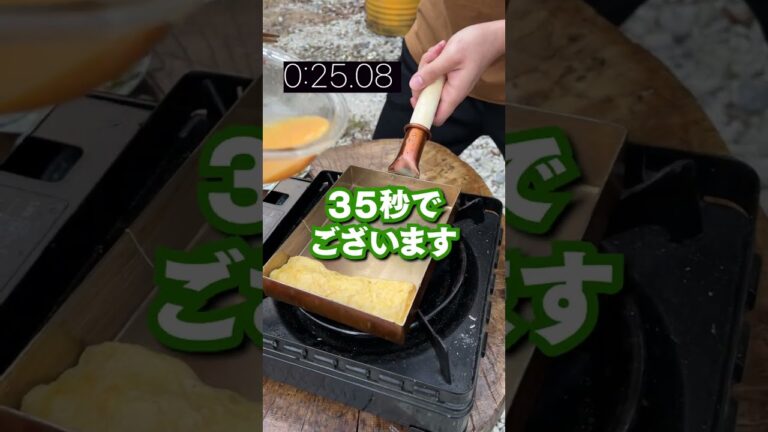 プロの料理人が神速で出汁巻き卵作った結果…。 #shorts