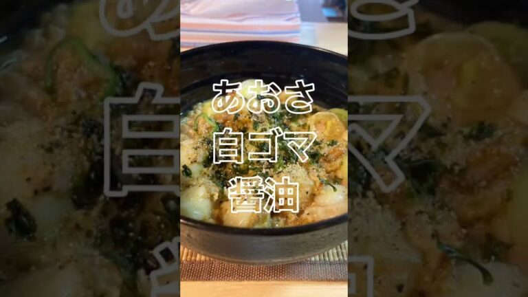 おじさん飯で健康に成る♪😊 ホタテ納豆オートミール飯で元気になる　#ひとり飯