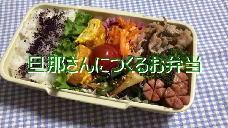【お弁当】豚肉とブロッコリーレモン風味　ちくわとピーマンのきんぴら風　作り置きはにんじんしりしり