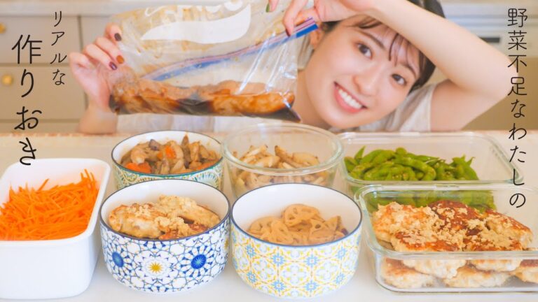 お野菜メインの７品🥕冷蔵庫の食材を集めてリアルな作りおき！