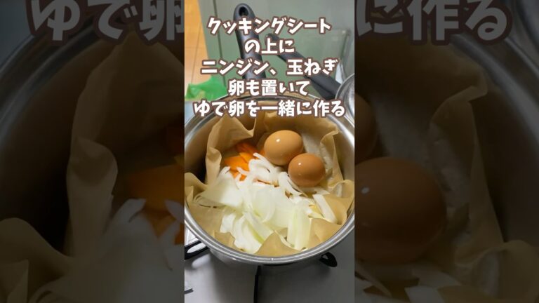 ゆで卵入りポテトサラダ