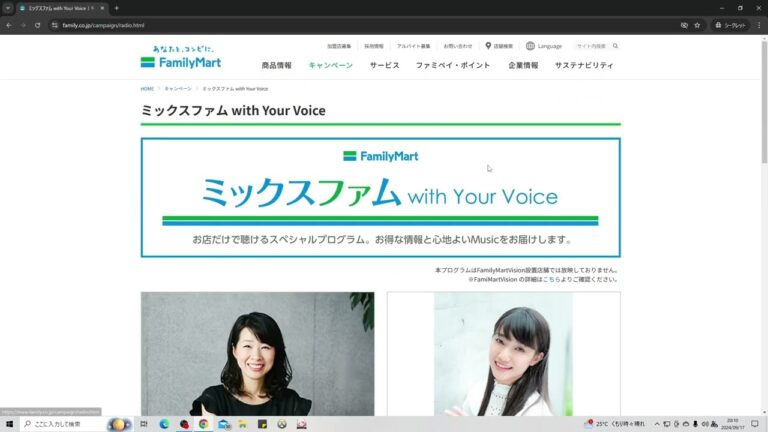 デブと見る今週のファミマ新商品(9/17～)