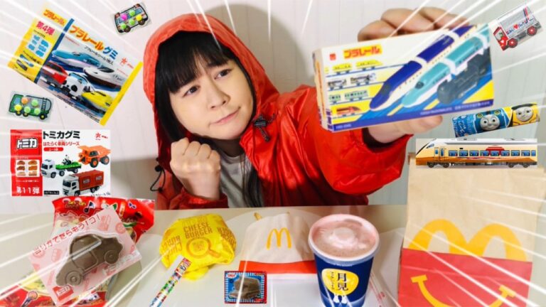 まいぜんシスターズ実写版/マクドナルド🍔のハッピーセットでプラレール🚄ゲット🎉のりもの🚗駄菓子でASMRしてみた結果⁉️