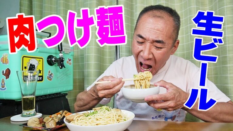 超ヘルシー旨辛つけ麺【一人晩酌】大豆の麺とお肉で健康晩酌！旨辛豆乳つけ麺＋大豆のお肉で晩酌してみた！≪つけ麺≫≪グルメ≫≪飯≫