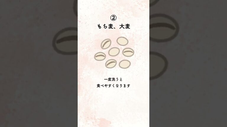 日本人が1番痩せる食べ物5選#ダイエット #料理 #レシピ