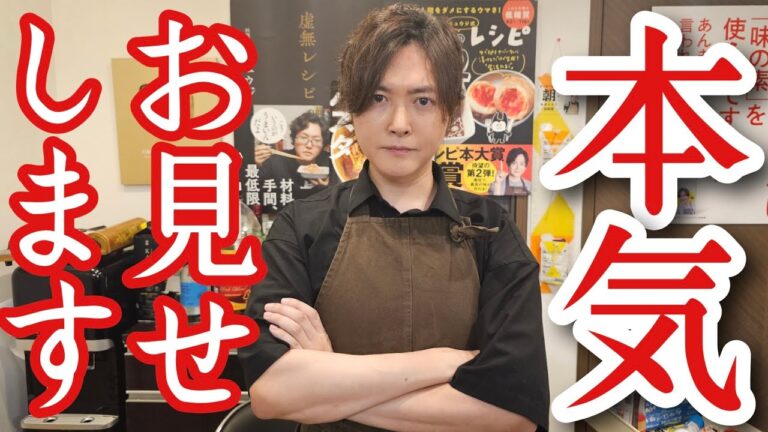 僕がイタリアで習った本気の生パスタをあの男にSUSUらせました