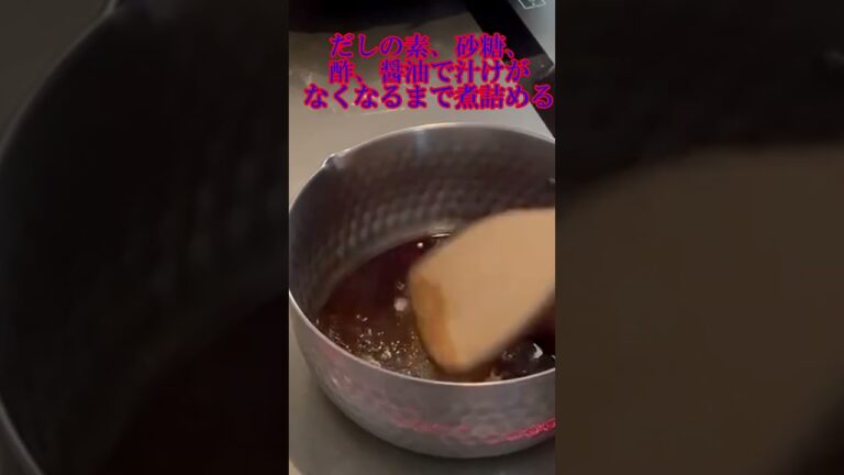 #shorts 、ゴーヤを頂いたので、今日は佃煮