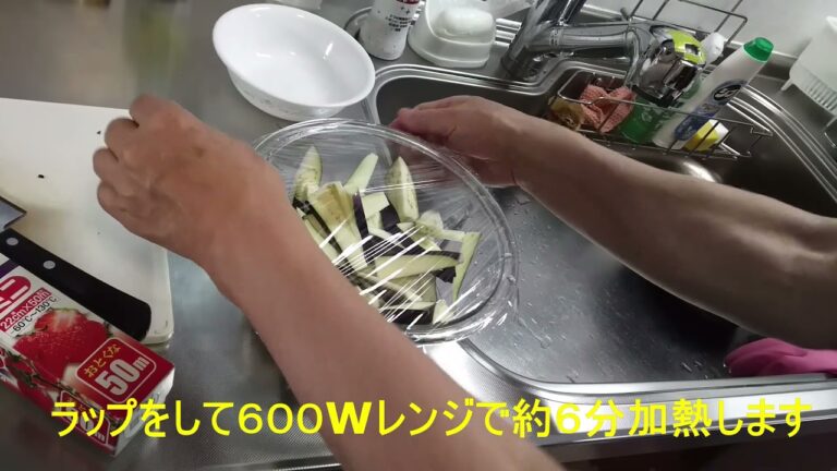 超簡単レンジでチンするだけ、ナスの煮びたし