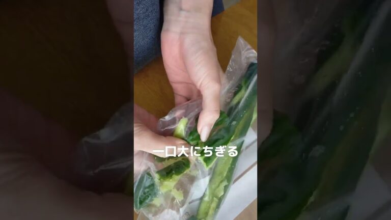 きゅうりと長芋であっさりサラダ【業務スーパーアレンジ】