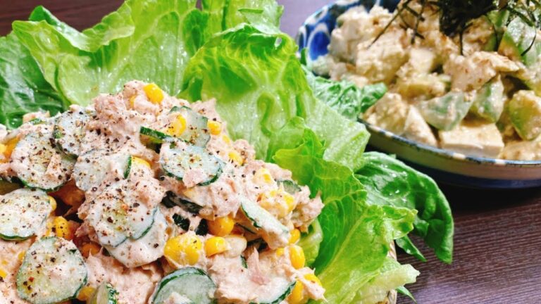 【3分でカンタン♪】火を使わない酒のおつまみ『やみつきサラダ2品』で乾杯♪